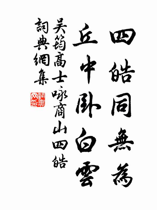 扶桑日上曉雞號，玉殿紅雲拜赭袍 詩詞名句