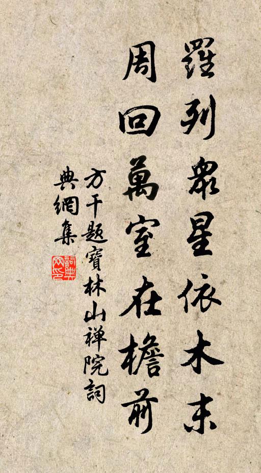 春事已隨蝴蝶夢，人情猶有杜鵑花 詩詞名句