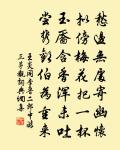 書園吏申花開榜子原文_書園吏申花開榜子的賞析_古詩文