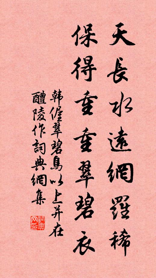 懶曠期陶謝，呼兒讀晉書 詩詞名句