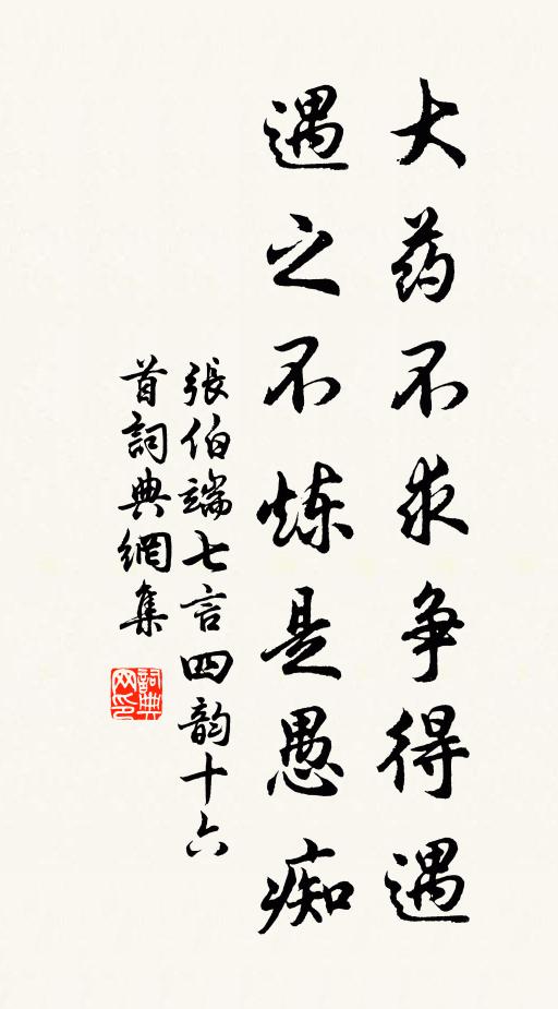 困歸牛背穩，曉汲井雲浮 詩詞名句