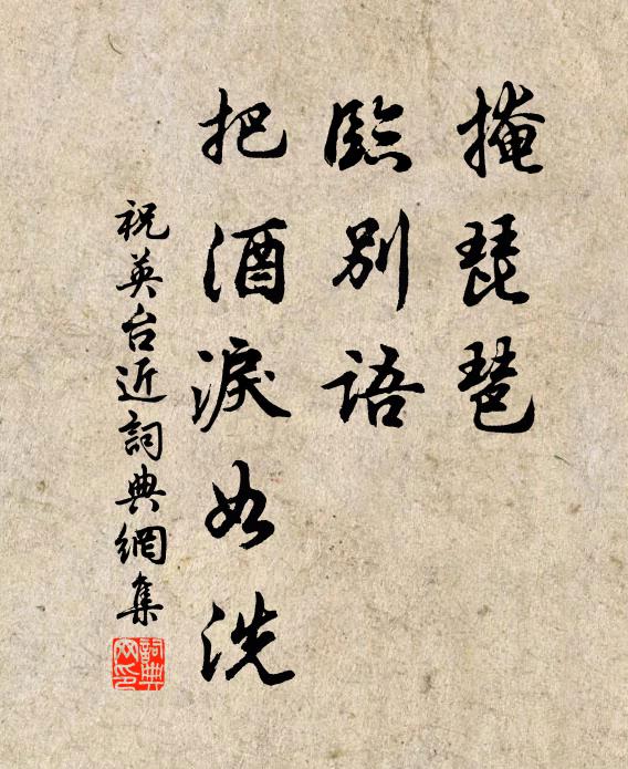 沙路緣江曲，斜陽塞轎明 詩詞名句