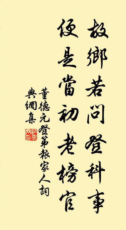 詩吟順口書隨手，聊以成章自解嘲 詩詞名句