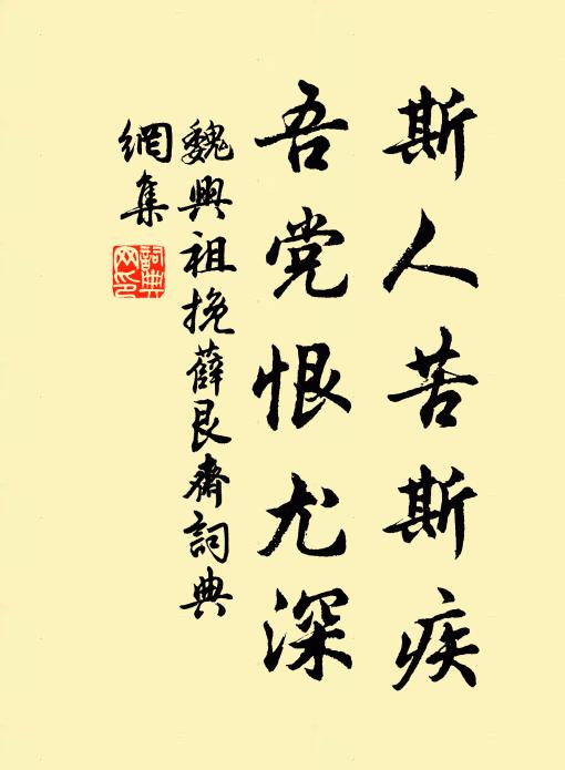 耳根心境頓為清，柳眼花胎初受洗 詩詞名句