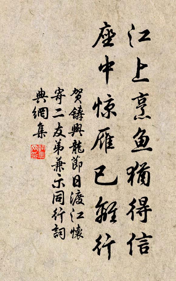 小合翻書裘褐暖，早朝霜滑媿公卿 詩詞名句