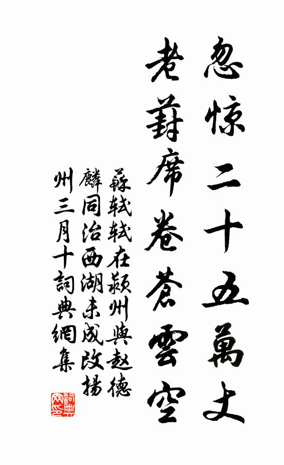 南山州之屏，四時改顏色 詩詞名句