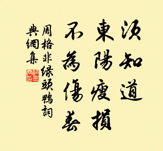 燥葉飄山席，孤雲傍茗甌 詩詞名句