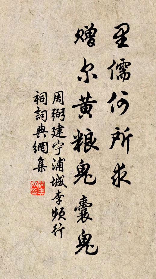 南北斗杓雙向直，乾坤卦位八方明 詩詞名句