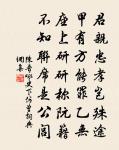 癸未四十述懷八首·其八原文_癸未四十述懷八首·其八的賞析_古詩文