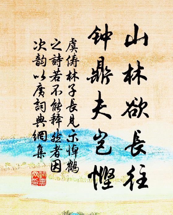 江頭楊柳暗藏鴉，江上鵝兒浴淺沙 詩詞名句