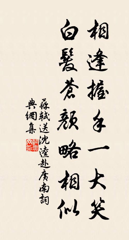 辰宵館，玉牌金字，誰是系芳名 詩詞名句