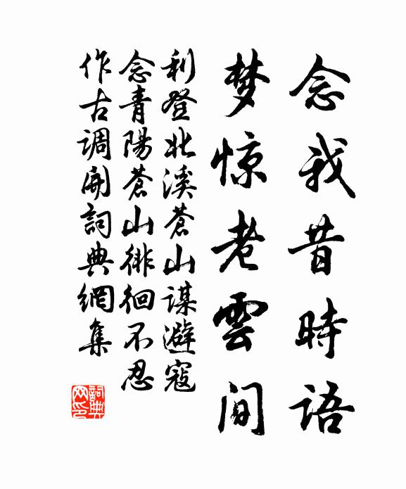 剩催金粟鬧，素魄好揚輝 詩詞名句