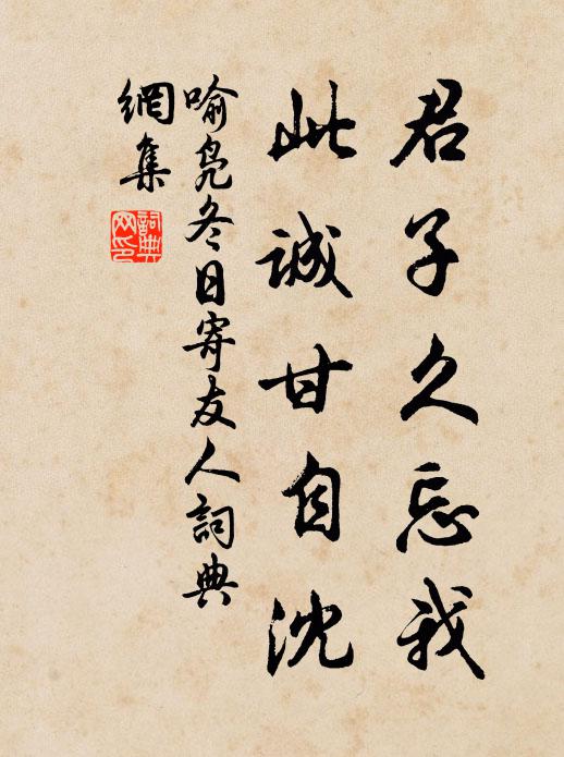 蚤愧斐然作，頻勞掩鼻書 詩詞名句