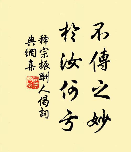 緩歌捉搦按紅牙 詩詞名句