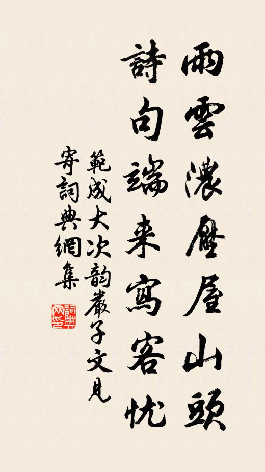 抱郭清溪一帶流，浣花溪水水西頭 詩詞名句