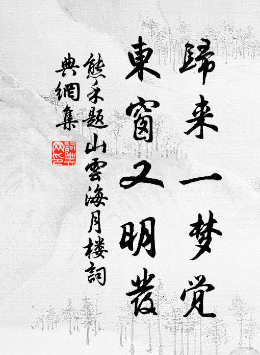 辨道曾資智，嘶風忽絕音 詩詞名句