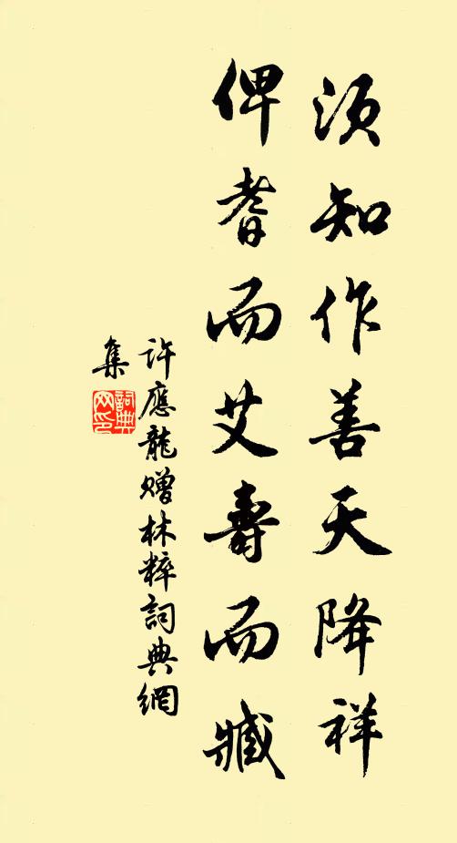 龜書畀姒，歷數在皇躬 詩詞名句