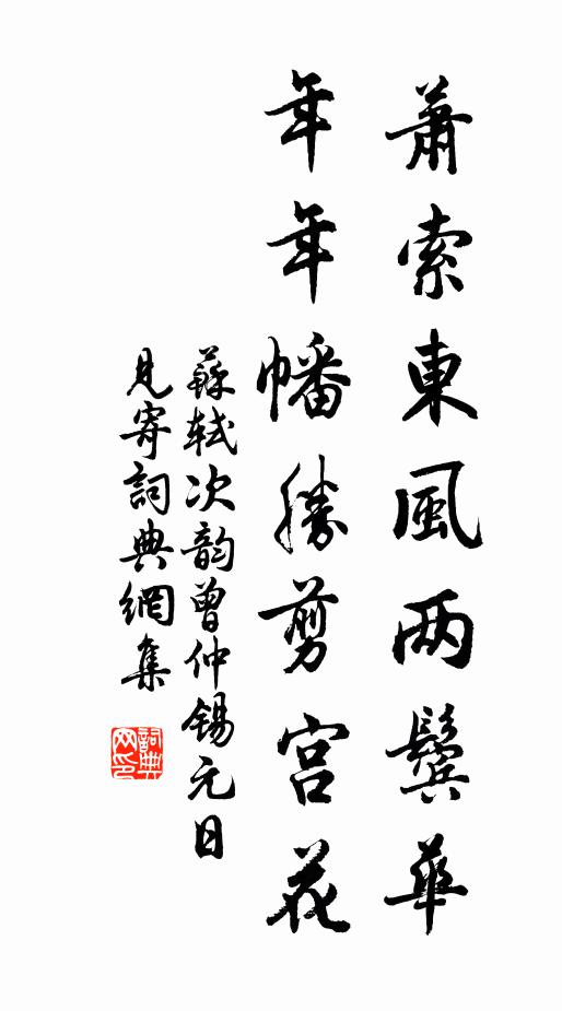 大府多軍務，頻年案牘勞 詩詞名句