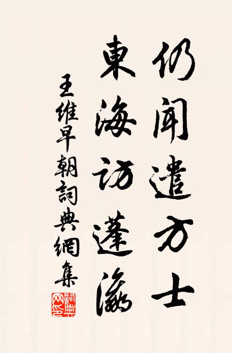 眉尖上、莫帶星愁 詩詞名句