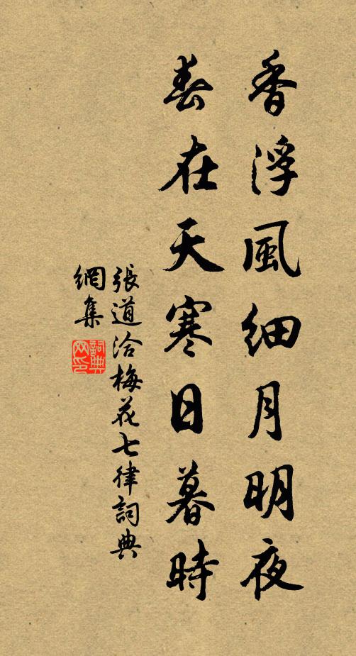 詩書惟務舊，老大豈知新 詩詞名句