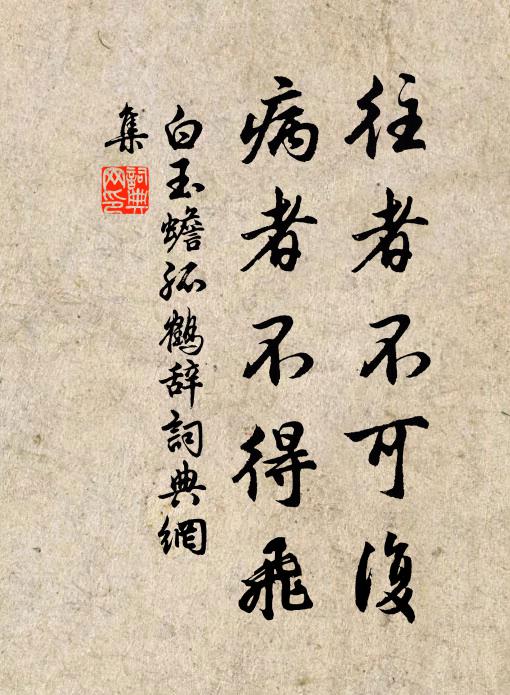 西高半天樓，東下雨花室 詩詞名句