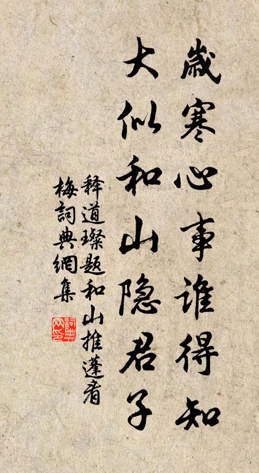 貫雲石的名句_貫雲石的詩詞名句_第17頁_詩詞名句