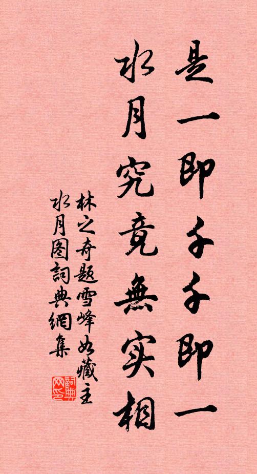 梅蕊如相識，暗香何處尋 詩詞名句