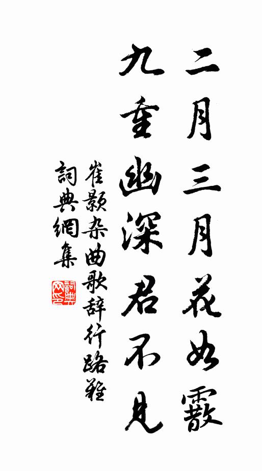 四面無附枝，中心有通理 詩詞名句