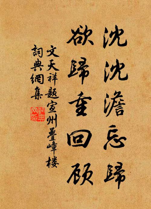 玉人只在楚雲傍 詩詞名句