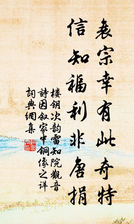 陰陽雙去鳥，歲月一閒人 詩詞名句