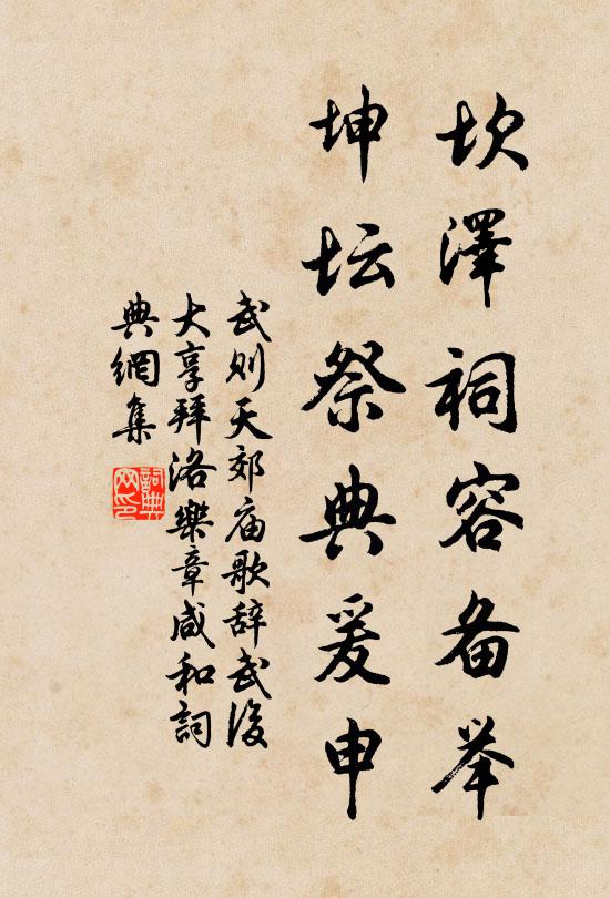 陰泉養成龜，古壁飛卻龍 詩詞名句