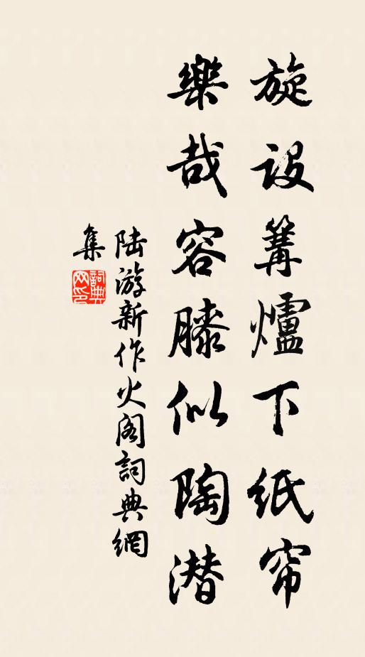 稼穡惟作甘，雨潤香益彰 詩詞名句