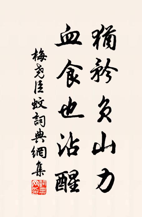 時時吹笛替郎語，雲窗霧戶長歡娛 詩詞名句