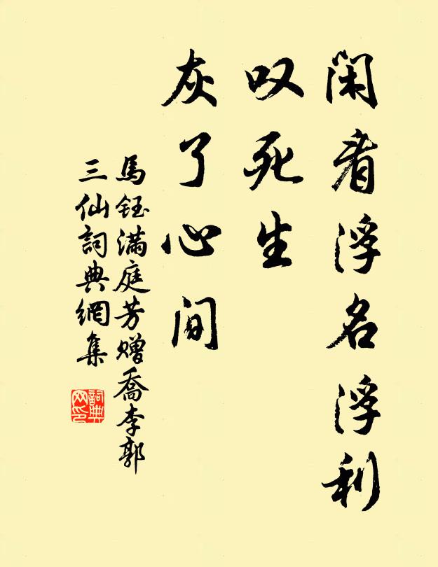 展盡黃石書，歸來赤松洞 詩詞名句