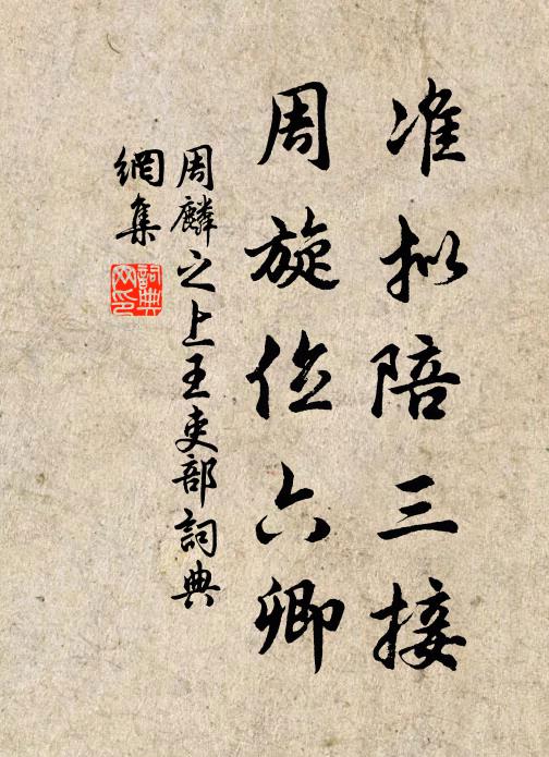 滿徑風轉蕙，捲簾山出雲 詩詞名句