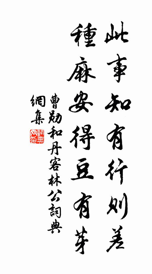 慶雲布祥痴瘴息，夭札俱令歸壽域 詩詞名句