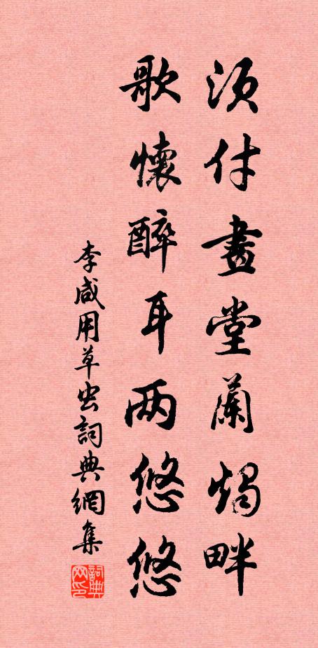 繰成萬絲手中香，醫得三月眼前瘡 詩詞名句