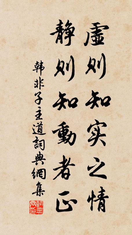 鏤玉橫腰金佩肘，白頭一夢零星 詩詞名句