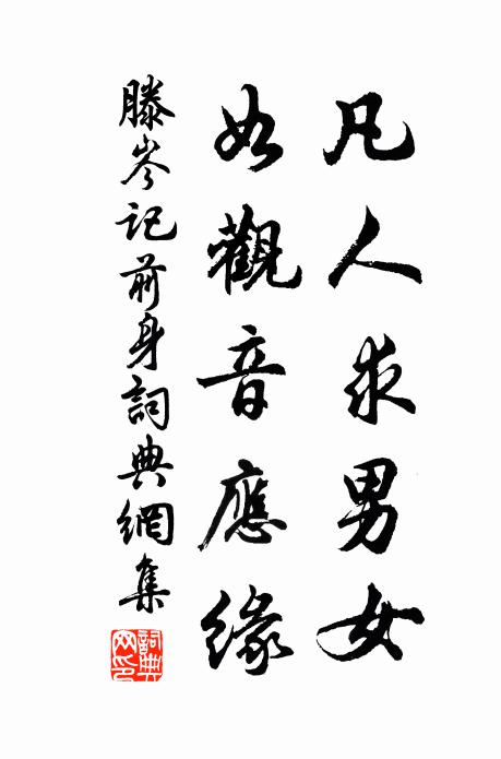 抱能不時施，戎馬生中原 詩詞名句