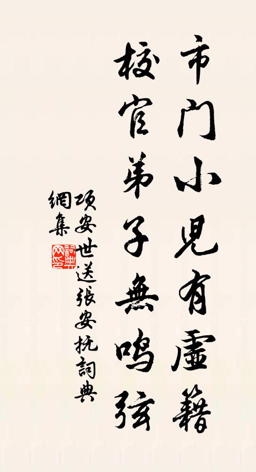 翠藤紅樹亂煙雨，風景略與圖中同 詩詞名句