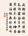 桂（中秋前一日作）原文_桂（中秋前一日作）的賞析_古詩文