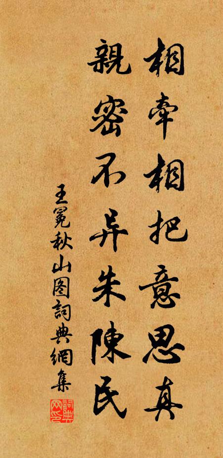 黃面瞿雲，在我腳底 詩詞名句