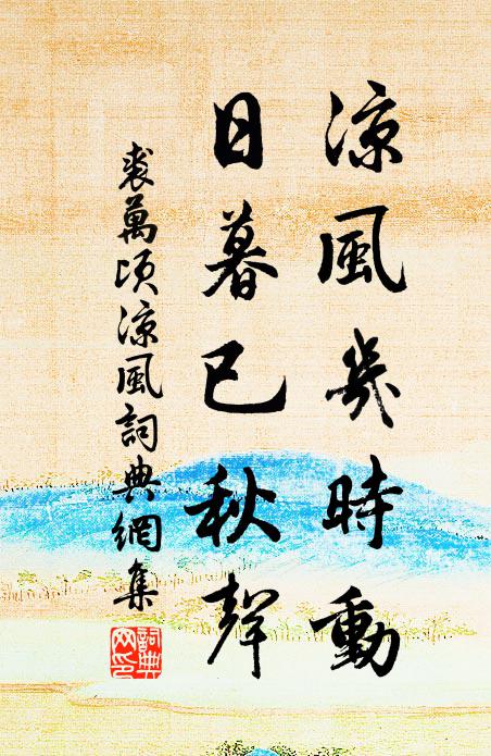 白雲渺何之，念之令人瘦 詩詞名句