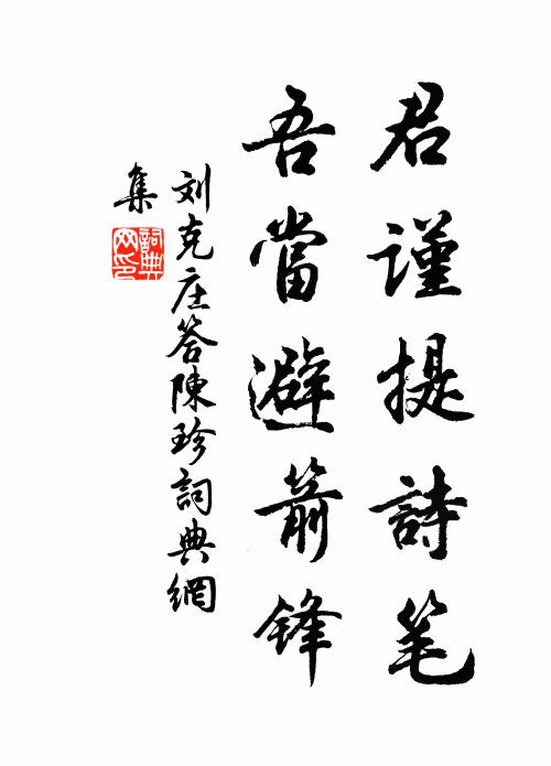 屈原離騷二十五，句句字字皆瑤琨 詩詞名句