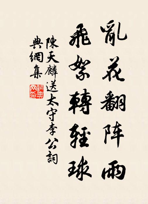 袖中三尺貫牛斗，劍光到處神魂悲 詩詞名句