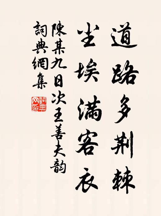 遠戍唯聞鼓，寒山但見松 詩詞名句