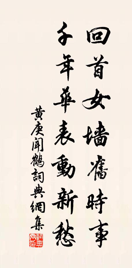 陶泓有潤澤，毛穎稱詞翰 詩詞名句