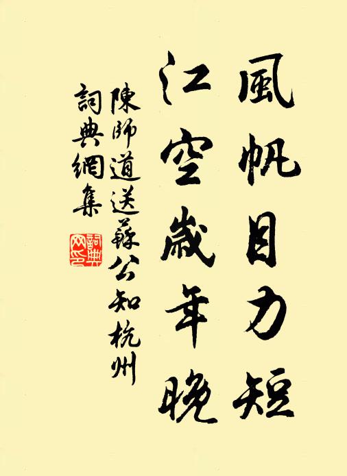 別君容易見君難，三載無書去問安 詩詞名句