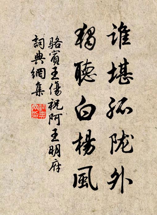 唯君父子相知久，松桂心同色更同 詩詞名句