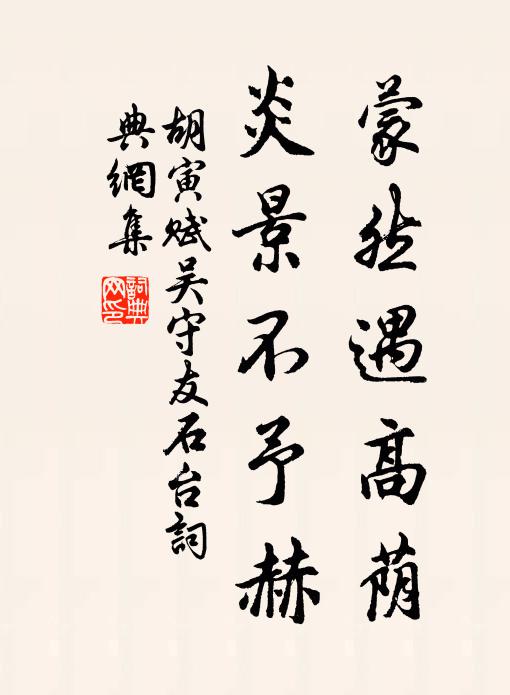 釣船歸落昏鴉後，江雨來從白鳥邊 詩詞名句